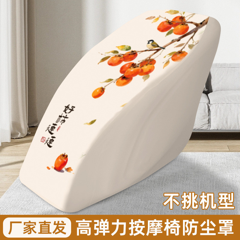 Nhà sản xuất Tóc Thẳng Độ Đàn Hồi Cao Phô Mai Aojia Huarongtai Ghế Massage Điện Đa Năng Bao Gồm Tất 