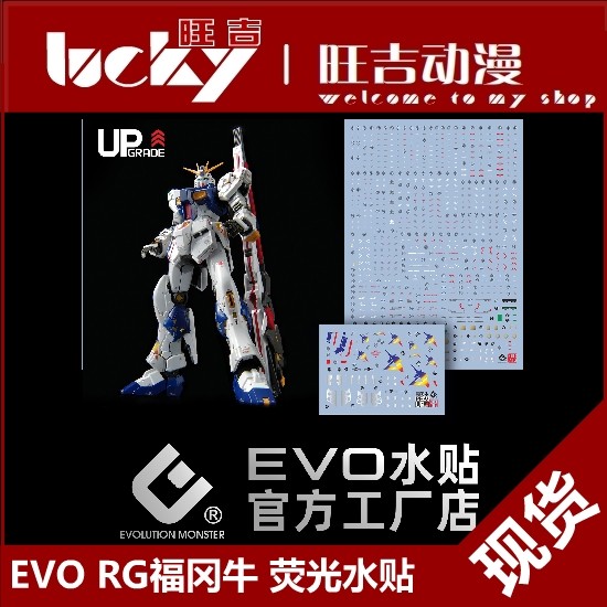 Nhãn dán nước huỳnh quang EVO RG Fukuoka Niu RX-93ff Fukuoka Niu Gundam SIDE-F