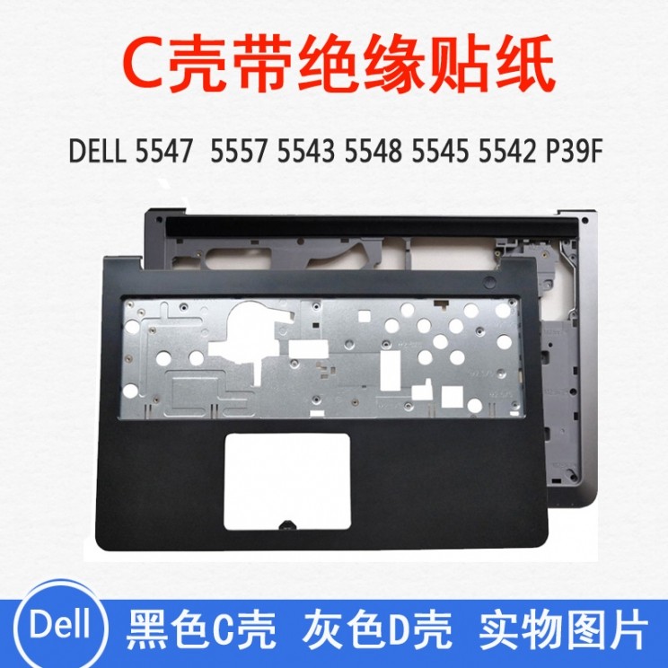 Thích hợp cho DELL DELL P39F 5547 5548 5557 5543 5545 5552 C Vỏ D Vỏ Vỏ
