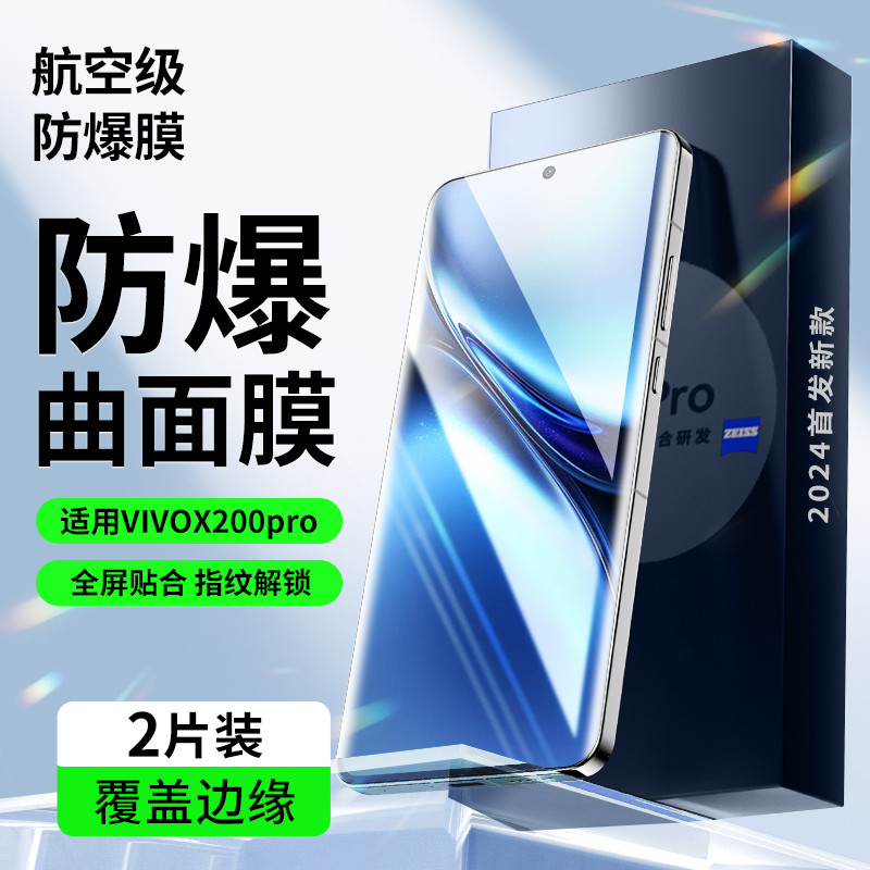 Thích hợp cho Phim cường lực Glory Magic7 Magic7pro Phim điện thoại di động Glory Magic7 Phiên bản t