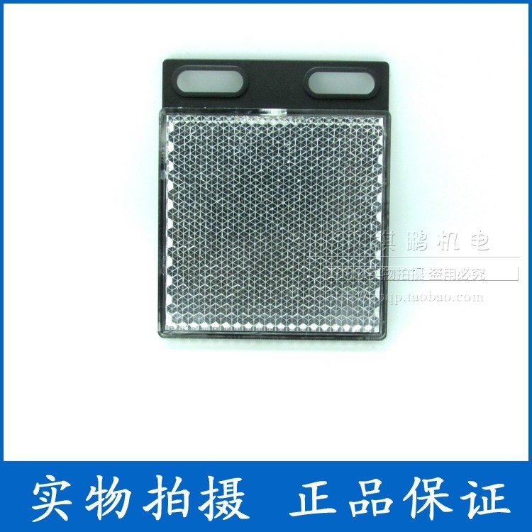 Trung Quốc Hugong CHIIB Bảng Phản Quang Công Tắc Quang Điện Phản Quang TD-08 62 * 51 Phản Quang Phản