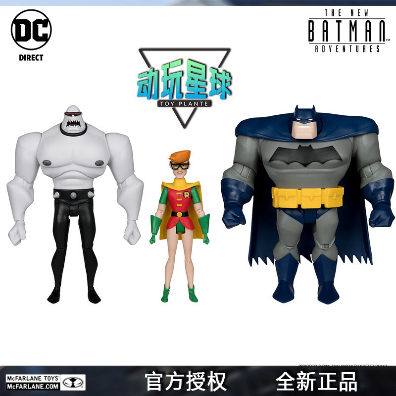 McFarland Hoạt Hình Phiêu Lưu tas Người Cao Tuổi Batman Đột Biến Lãnh Đạo Nữ Robin Có Thể Làm Được