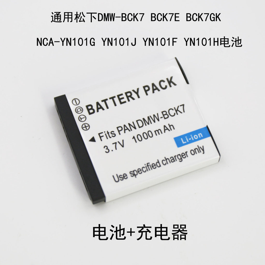 Pin DMW-BCK7 Thích Hợp Cho Panasonic DMC-S1 S3 FH2 FH5 25 FH27 FP7 NCA-YN101