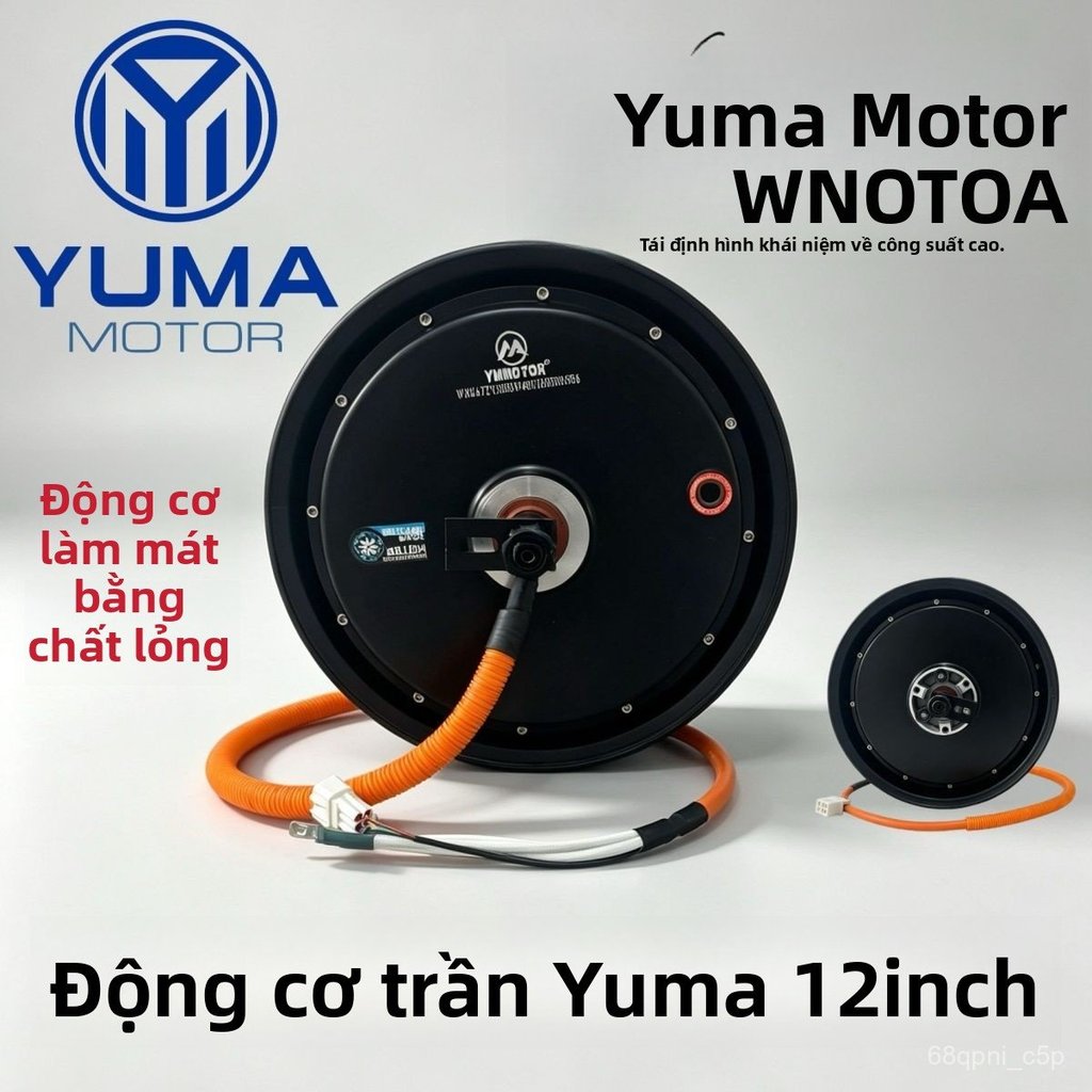 Motor YUMA 12 inch 2000W 3000W làm mát dầu 60V 72V xe máy điện, chạy khỏe