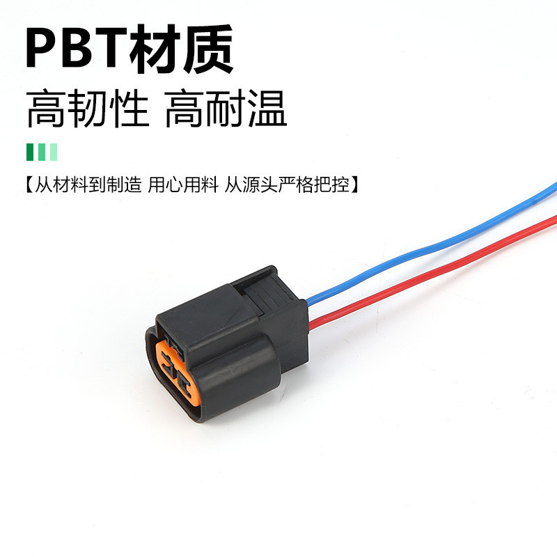 Tốc độ xe Cảm biến oxy nitơ May mắn lớn Đèn sương mù Hualing Tail Light Tianlong Fog Light Plug DJ70
