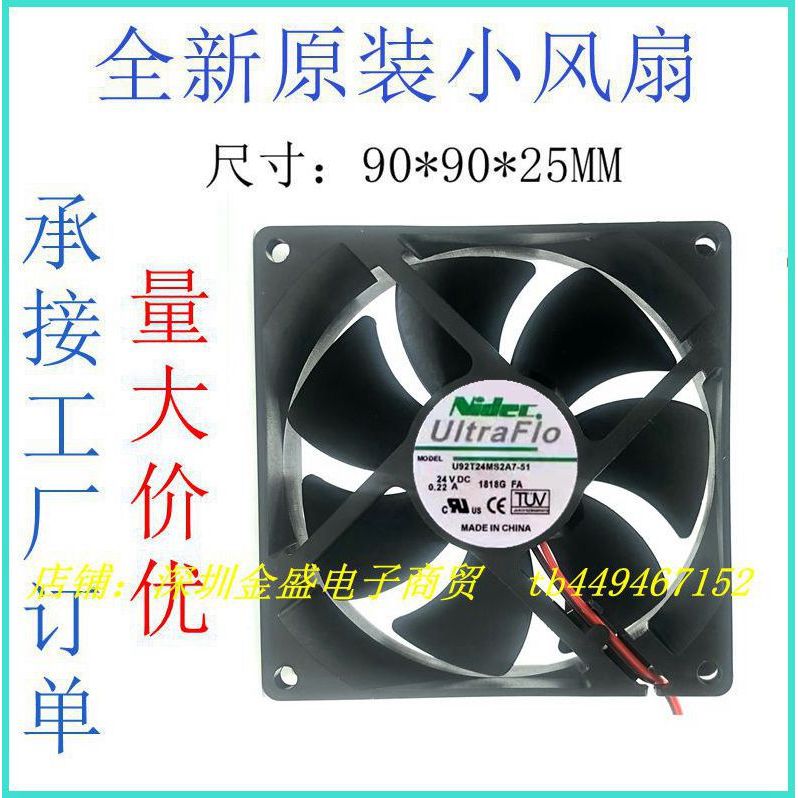 Quạt gió thấp dòng Nidec UltraFlo 9025 0.22A U92T24MS2A7-51