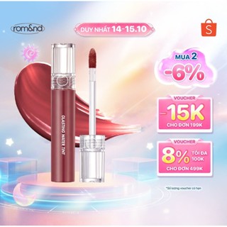 [Rom&nd] [Màu 14-17] Son tint nước siêu lì lâu trôi Hàn Quốc Romand Glasting Water Tint 4g