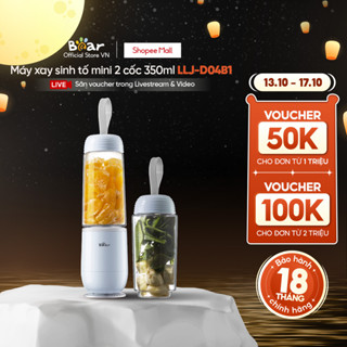 Máy Xay Sinh Tố Mini Cầm Tay Bear LLJ-D04B1, 2 Cốc x 350ML - Chính Hãng - BH 18 Tháng