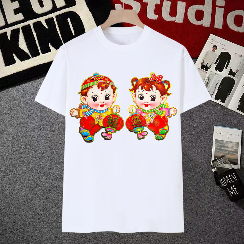 Golden Boy Jade Girl Áo thun nam ngắn tay Nữ Chúc mừng may mắn Fortune Fortune Fortune Fortune Fortu
