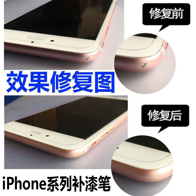 Điện Thoại Di Động Touch-Up Paint iPhone 8 7PLISX Sửa Chữa Bút Đa Năng Xịt Ô Tô Sơn Trầy Xước Vỏ Kim