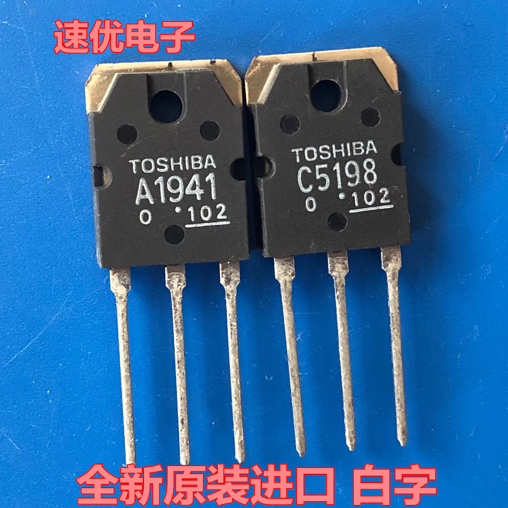 Ống ghép nối 2SA1941 2SC5198 chính hãng hoàn toàn mới