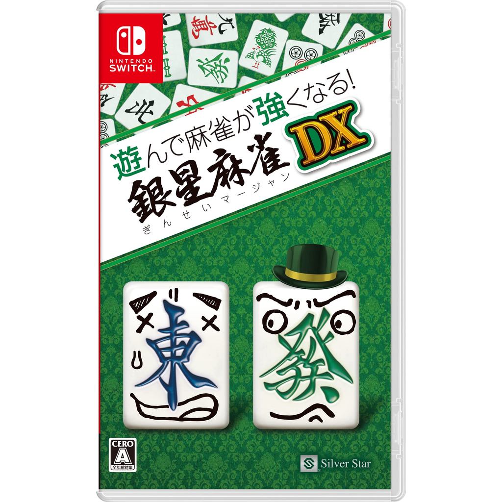 Play and become a better mahjong player Ginsei Mahjong DX - Switch