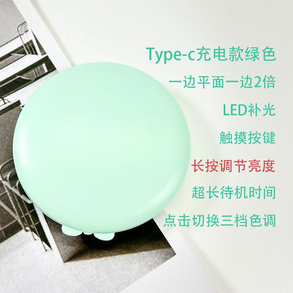 Ladies10pp Rechargeable electric light mirror, convenient and compact led Portable makeup mirror wit