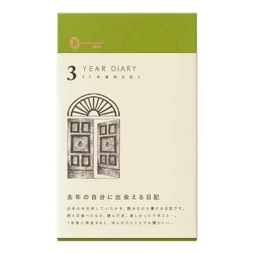 Designphil MIDORI 3-Year Diary Journal Notebook 12395006