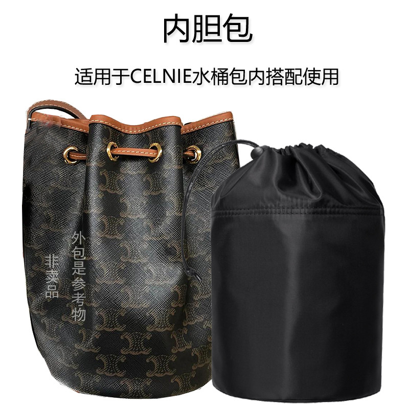 Thích Hợp Cho CELINE CELINE Túi Xô Trong Túi Lót Túi Bảo Quản Túi Siêu Nhẹ Nhỏ Túi Đựng Mỹ Phẩm Nylo