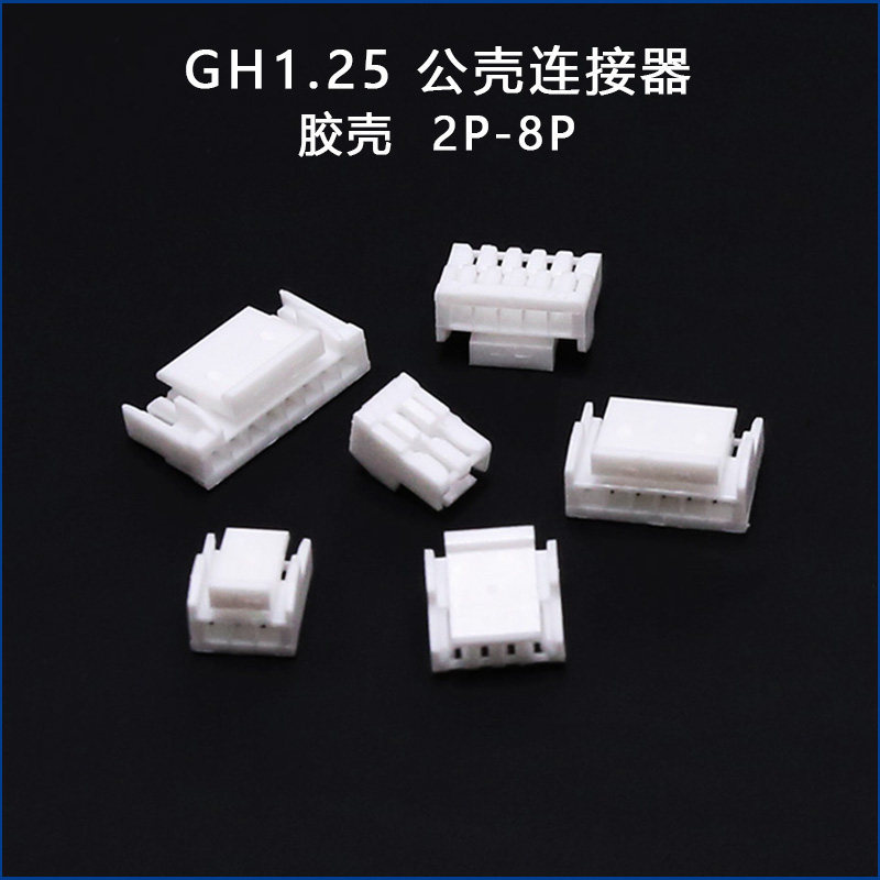 GH1.25 Vỏ Cao Su Cắm Đầu Nối 2p 3 4 5 6P 8P Đầu Nối Thiết Bị Đầu Cuối Uốn Reed Kết Nối Khóa