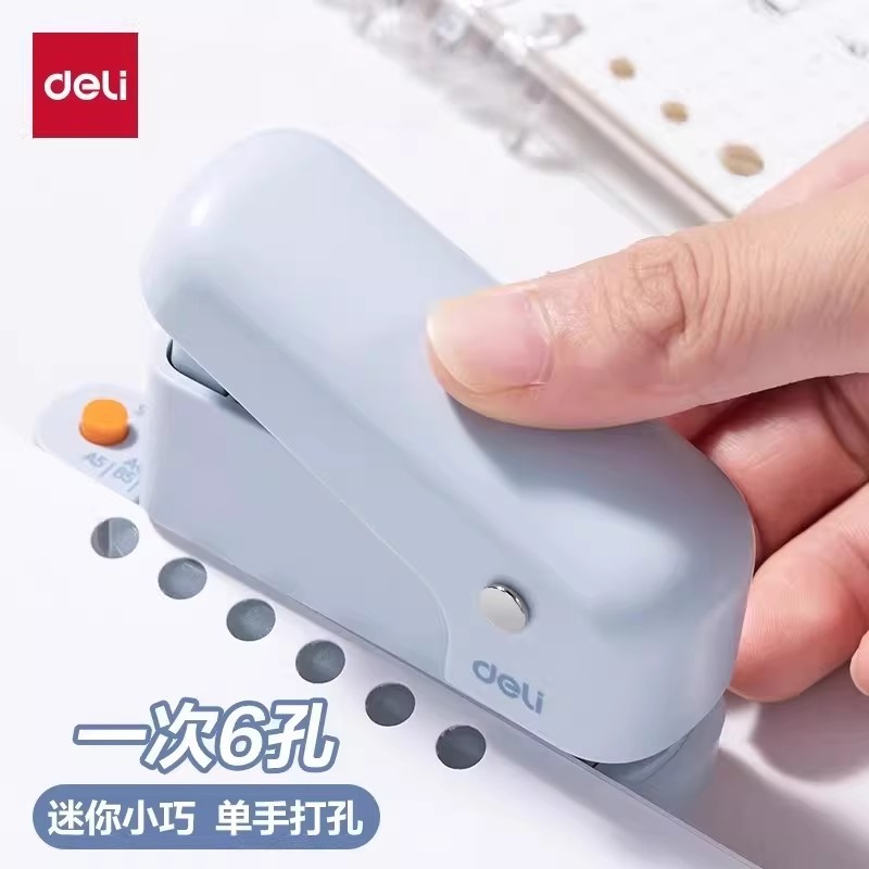 Deli Six-Hole Puncher b5 Binder Puncher Porous Binding Puncher a4a5 Binder Refill Puncher