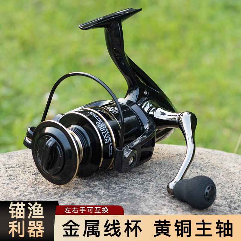 Máy Câu Quay NX2000-NX7000 Kim Loại Cuộn Gấp Cánh Tay 5.2: 1