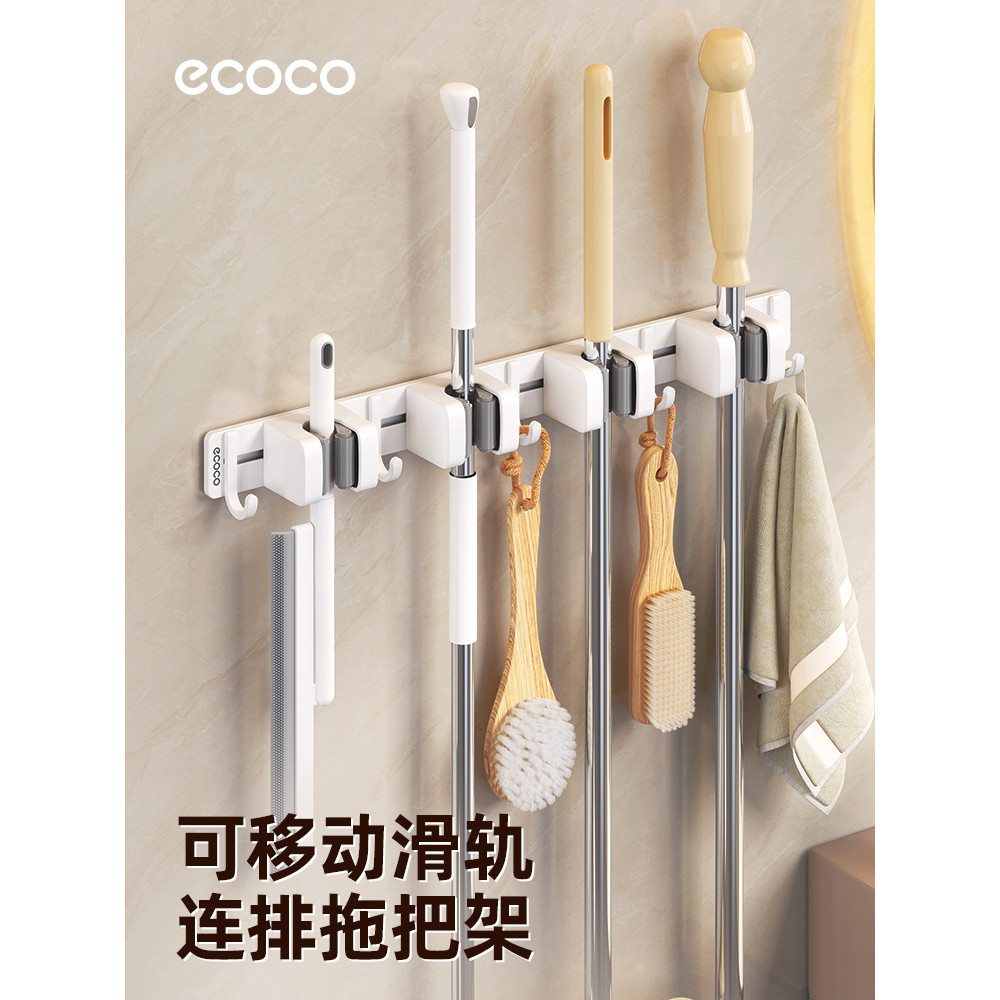 Ecoco Cây Lau Tường Kẹp Di Động Trượt Đường Sắt Cây Lau Chổi Móc Nhà Vệ Sinh Phòng Tắm Cây Lau Nhà K