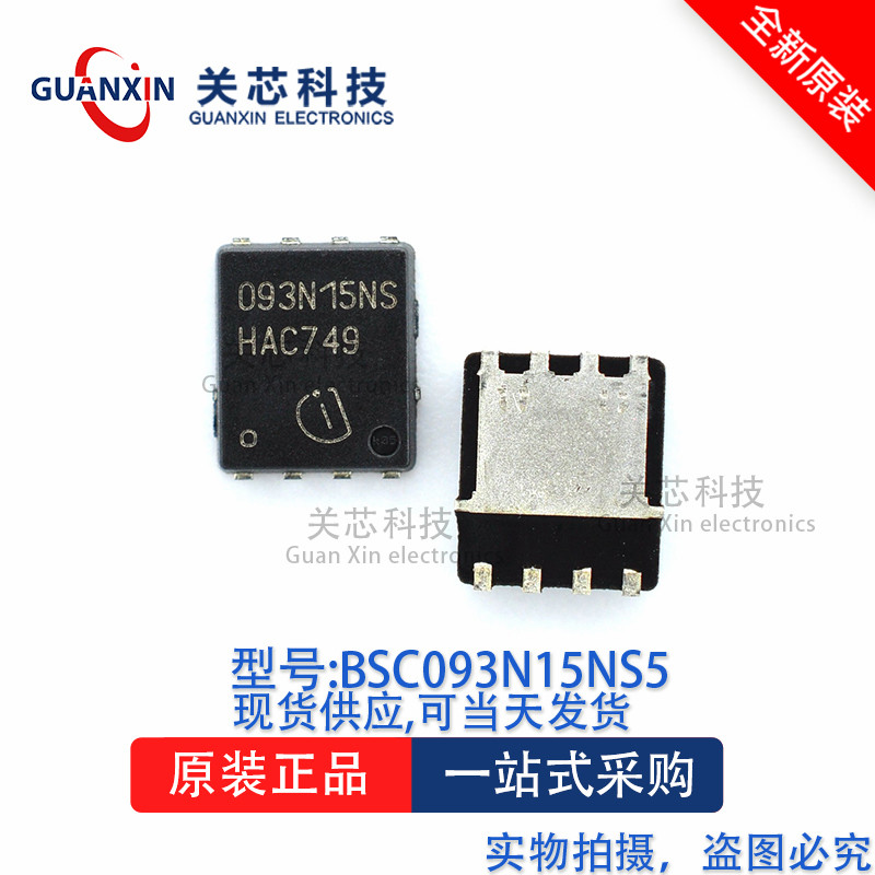 Điều khiển hiệu ứng trường BSC093N15NS5 BSC093N15 TDSON-8