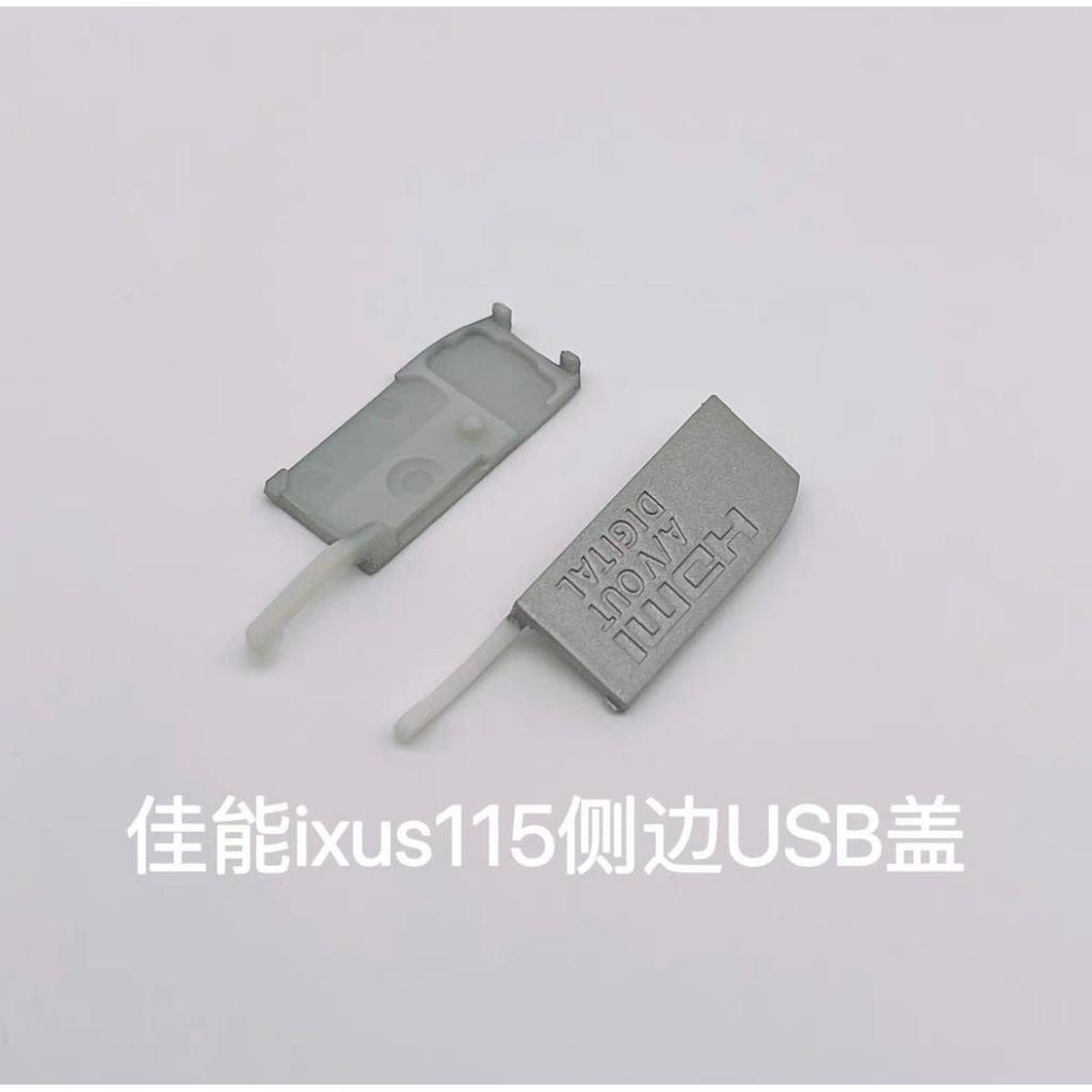 Thích ứng với Canon ixus115 ixus117 IXY210F Vỏ USB Cổng HDMI Nút chặn cao su bên