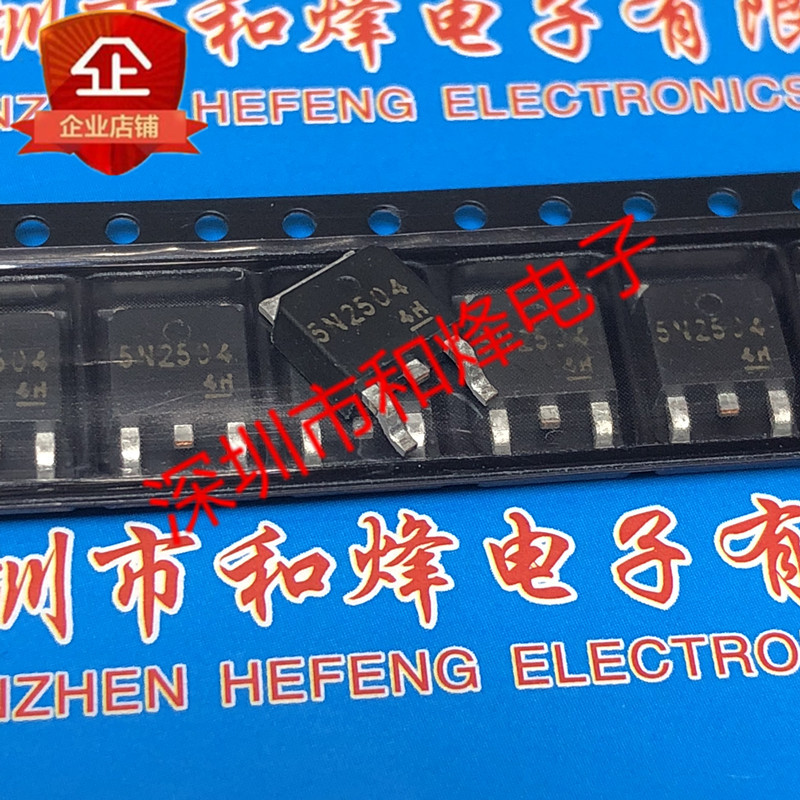 10 Mảnh H5N2504DS 5N2504 TO-252 250V 7A Bộ ba đài phát thanh
