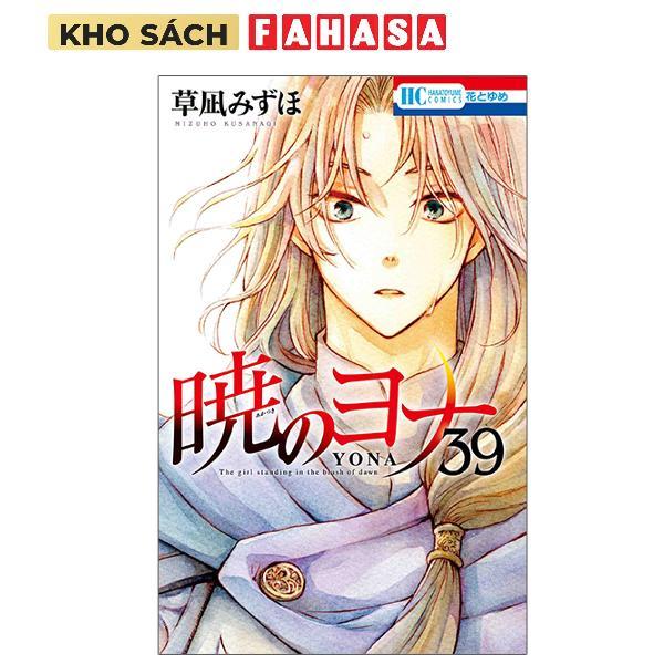 Sách ngoại văn: Akatsuki No Yona - Yona Of The Dawn