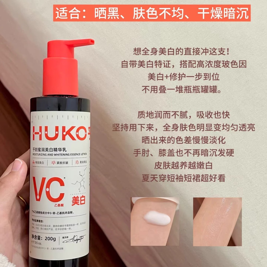 HUKO / HUKO Fruit Acid Protease Trẻ hóa cơ thể Kem dưỡng ẩm Trẻ hóa da Trẻ hóa da Làm mịn Serum Đóng