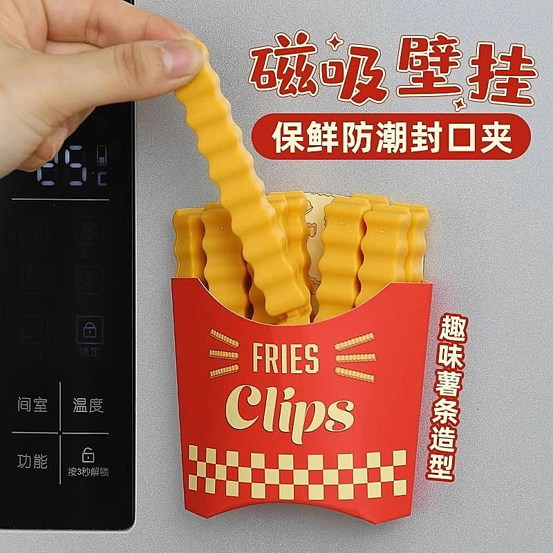Preferred#French fries sealing clip, creative food sealing clip, snack clip, tulip food sealing clip