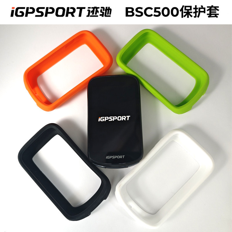 IGPSPORT iGPSPORT BSC500 Vỏ bảo vệ Thiết kế trọn gói Đồng hồ bấm giờ bằng silicon Vỏ bảo vệ chống mà
