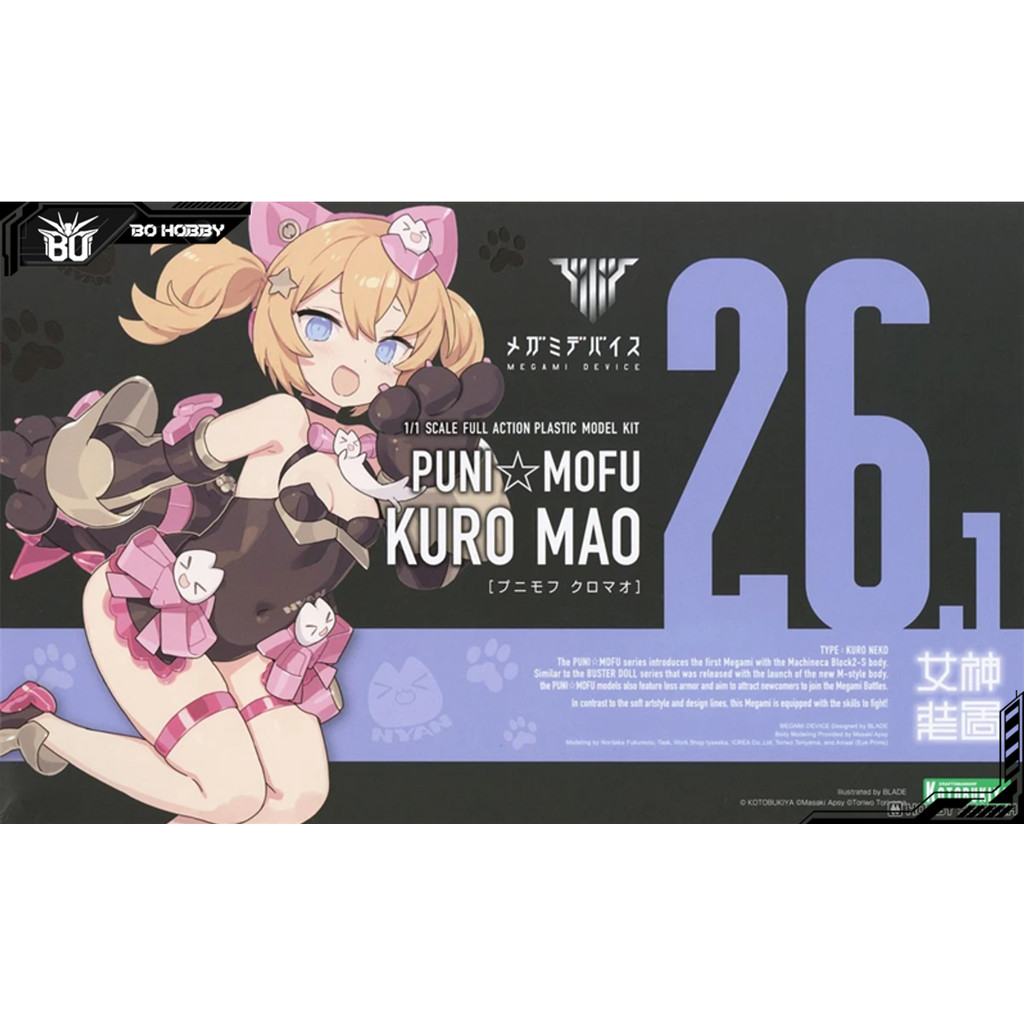 MEGAMI DEVICE PUNI MOFU KURO MAO