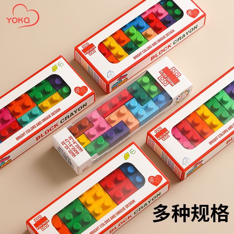 2026 Quà Tặng Giáng Sinh Mẫu Giáo Bé Trai Khâu Crayons Influencer Hot Crayons Đồ Chơi Trẻ Em Quà Tặn
