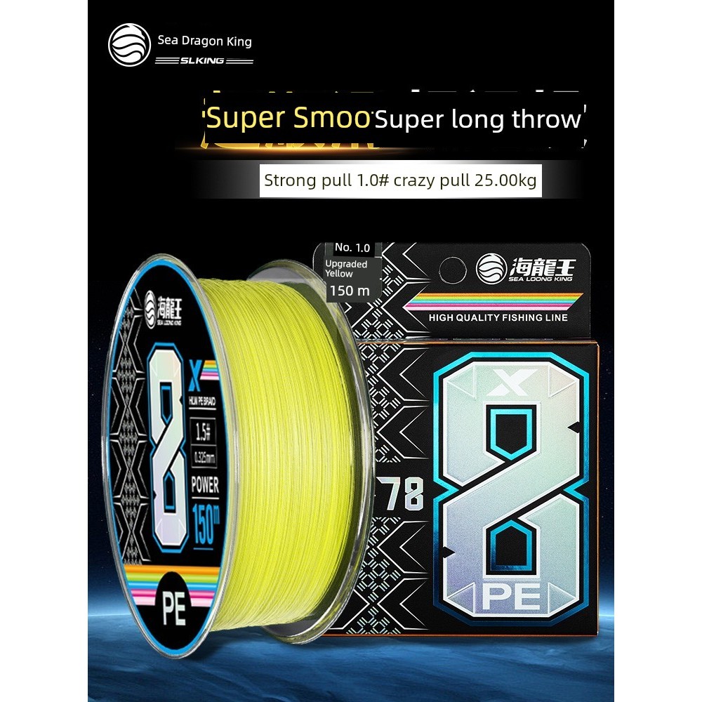 Sea Dragon King Dali Ma 8 Bện Siêu Mịn Micro Object pe Line