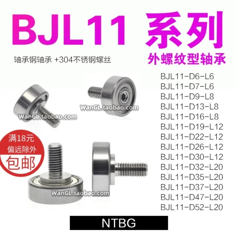 2 Vòng bi ren bên ngoài BJL11 có vít ròng rọc bánh xe vòng bi mở rộng BJL11-D16-L5 Y