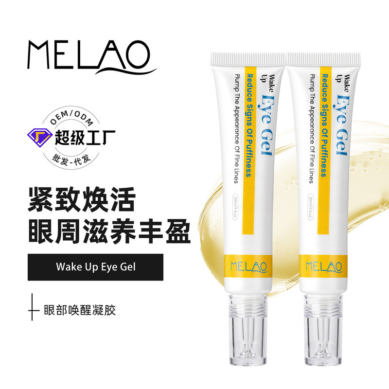 MELAO Ready Stock Eye Essence Cream Around Eyes Revitalizing Gel Caffeine Hyaluronic Acid Brightenin