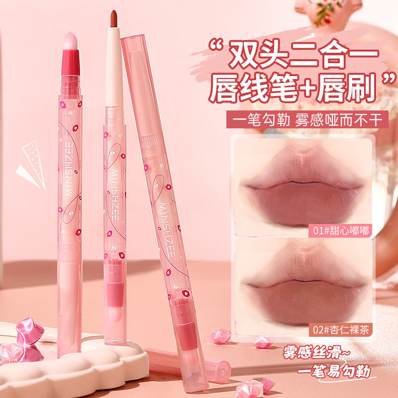 Ming Xizhi Lip Pencil Lip Liner Hook Liner Double-end Brightening Matte Toot Lip Liner Trang điểm