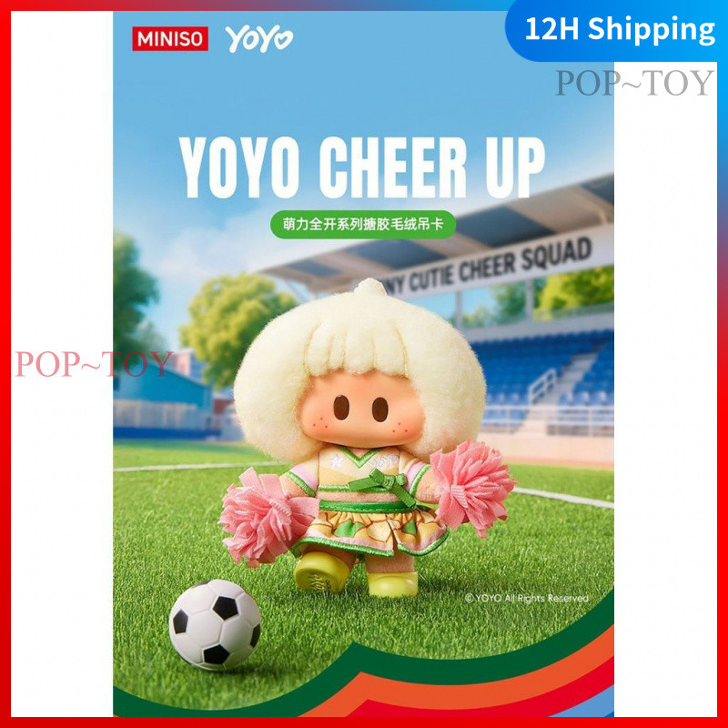 YOYO CHEER UP Vinyl plush pendant doll Figures blind box collection decorative gift toy