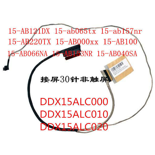 Màn Hình Cáp LCD DisplayPort Cáp Thay Thế Cho HP 15-AB121DX 15-ab065tx 15-ab157nr 15-AB DDX15ALC020