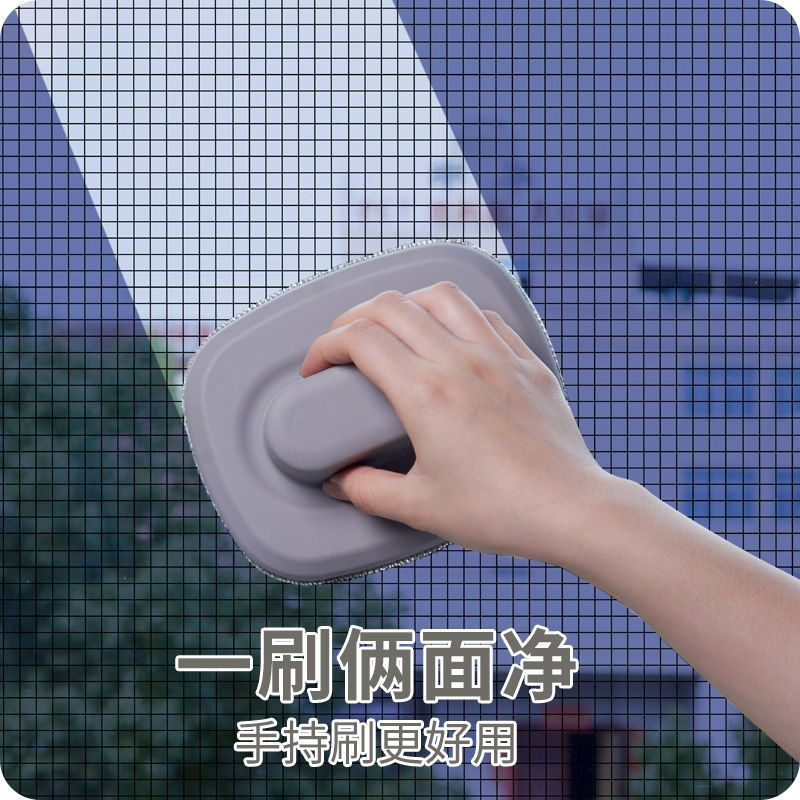 Disassemble and wash12y New household glass dust remover, tool-free window screen cleaner, high-rise