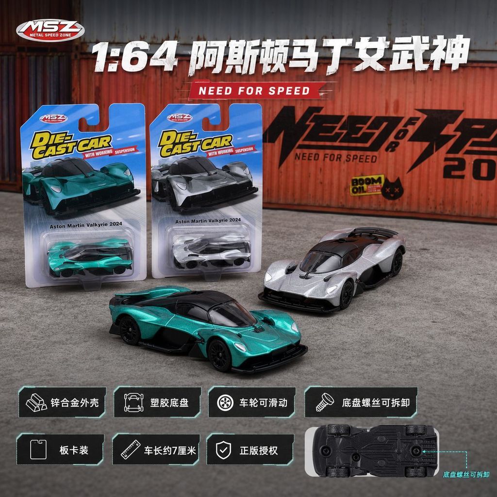 1: 64 Aston Martin Valkyrie Supercar Xe Hợp Kim Đồ Chơi Xe Trượt Thang Máy