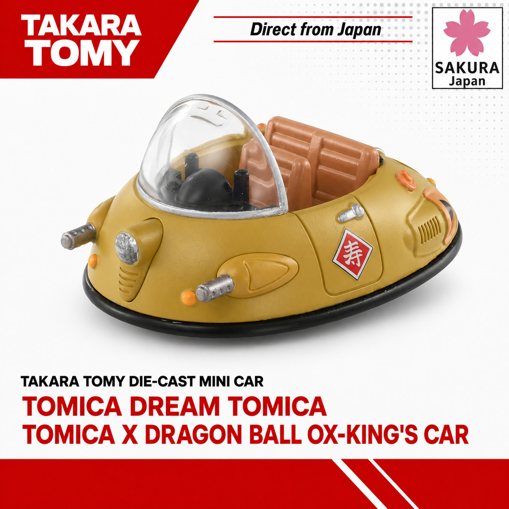 Takara Tomy (TAKARA TOMY) Tomica Dream Tomica Tomica x Dragon Ball Ox-King's Car Die-Cast Toy Car Ag