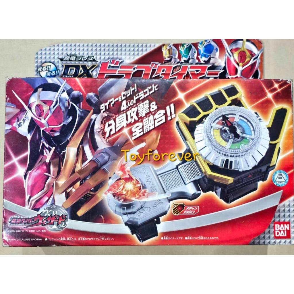 Cổ tay hẹn giờ Dx Wizard Drago