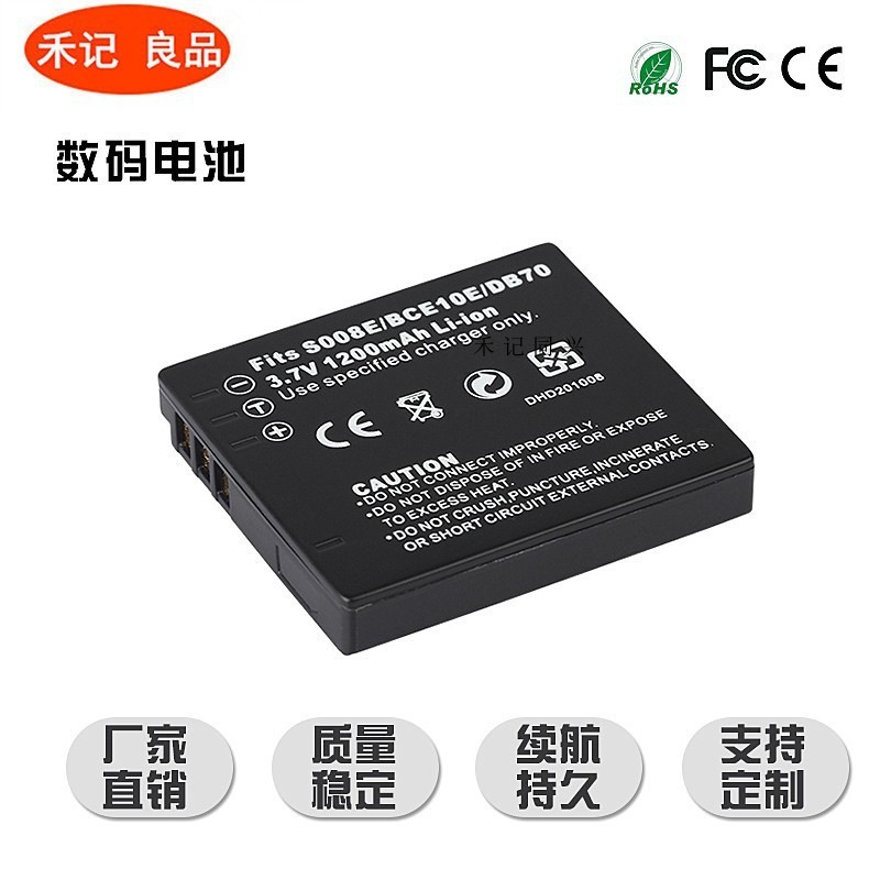 Pin Panasonic DMW-BCE10GK S008E FX520 / FS20 FX38 FX36 FX30 33 35 55