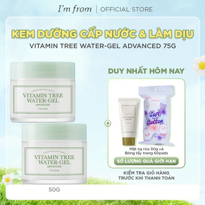 [ĐQ] Combo 2 Kem dưỡng dạng gel I'm From Vitamin Tree Water-gel Advanced 75g