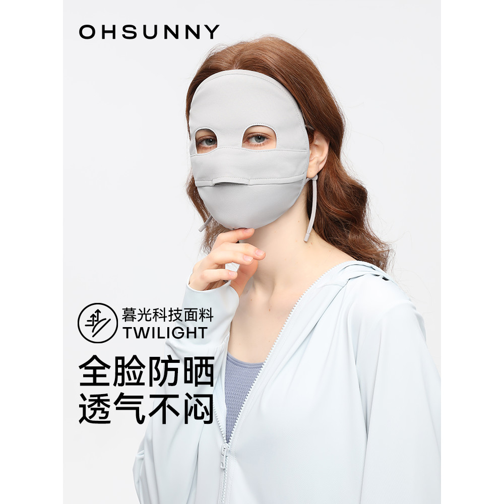 Mặt nạ chống nắng toàn mặt Ohsunny Ginny Cưỡi Ice Silk Nghệ thuật y tế Bảo vệ sau tia cực tím Mặt nạ