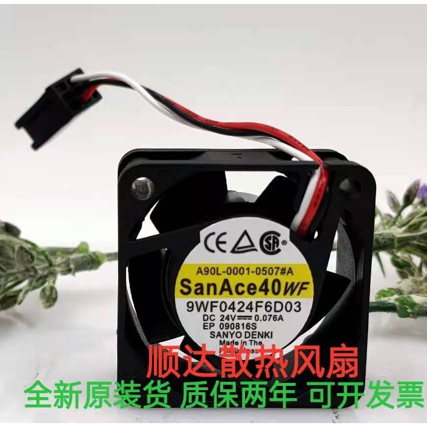 [Quạt làm mát] SANACE 9WF0444F6D03 / 04 9WF064H4D03 9WF1224H1D03 Quạt Fenaka