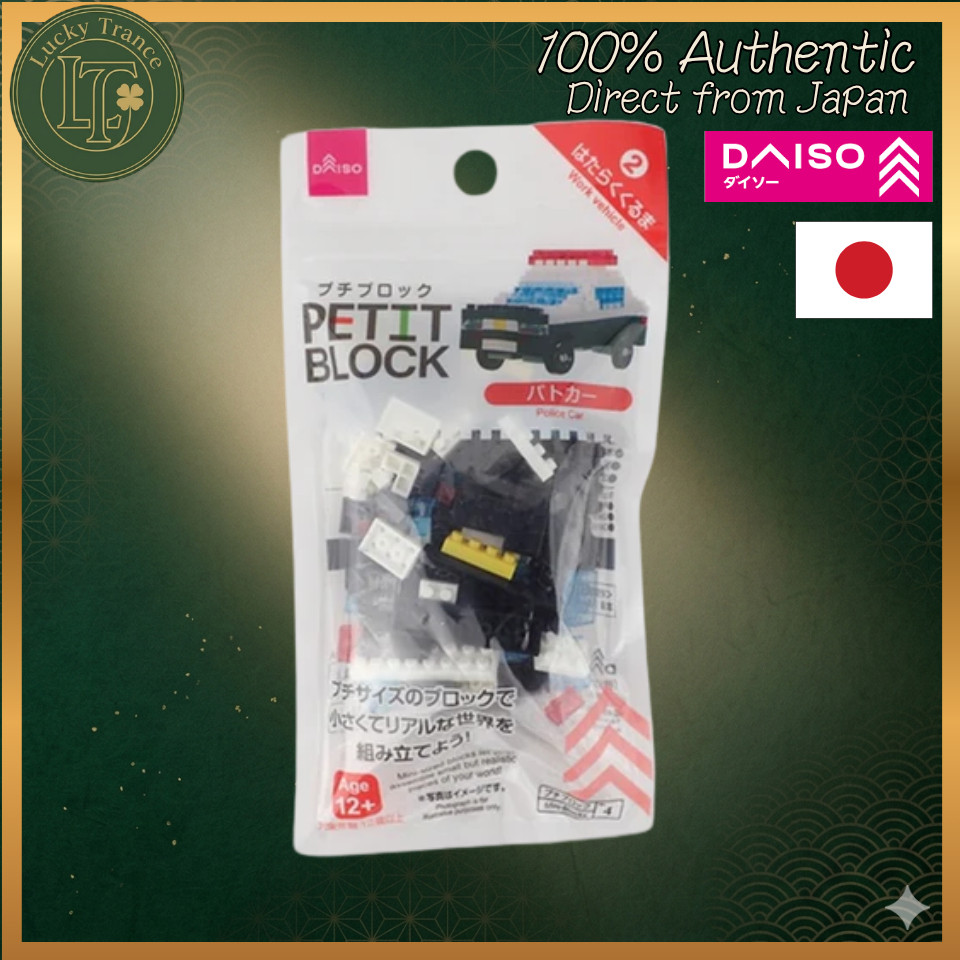 DAISO Japan Petit Block Working Vehicle 2 Police Car Mini Building Blocks