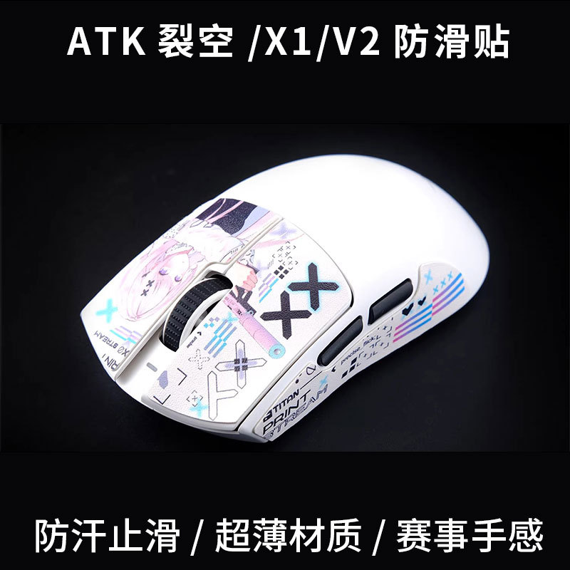 Miếng dán chống trượt chuột Titan Country Thích hợp cho ATK Lie Kong X1V2 Master Ultra MAX Titan Da 