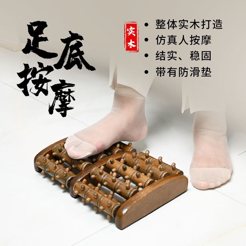 ✨Giảm đau lòng bàn chân gót chân Con lăn massage bằng gỗ Máy mát xa Máy mát xa Máy mát xa Con lăn Đế