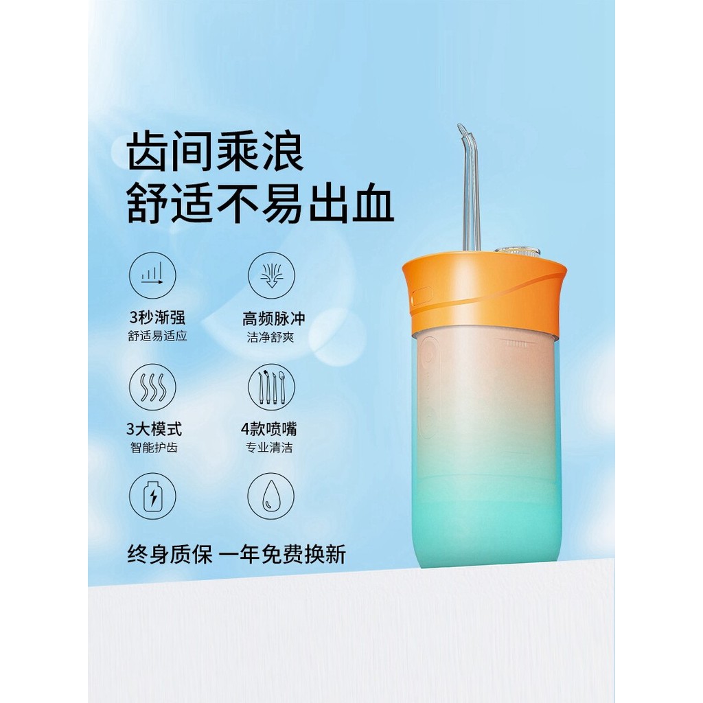 Máy tăm nước cầm tay gia dụng 7LBZ, làm sạch sâu răng miệng, phù hợp chỉnh nha, tiện dụng